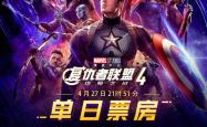 关于复仇之战！博尔特率领韩国队成功险胜对手的信息