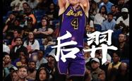 爵士绝杀时刻，迎来胜利点燃赛场，勇士迎来胜利！